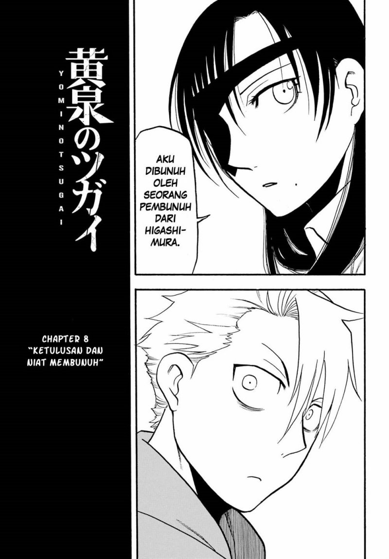 Yomi no Tsugai Bab 8 halaman 36