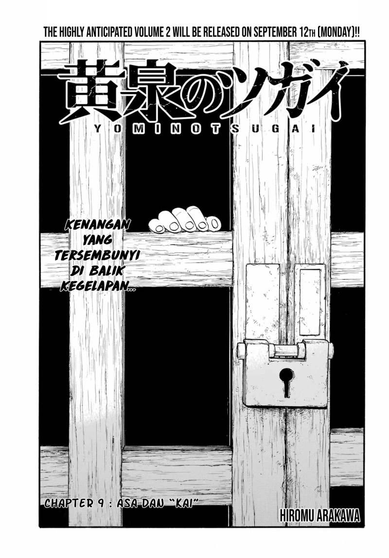 Yomi no Tsugai Bab 9 halaman 2