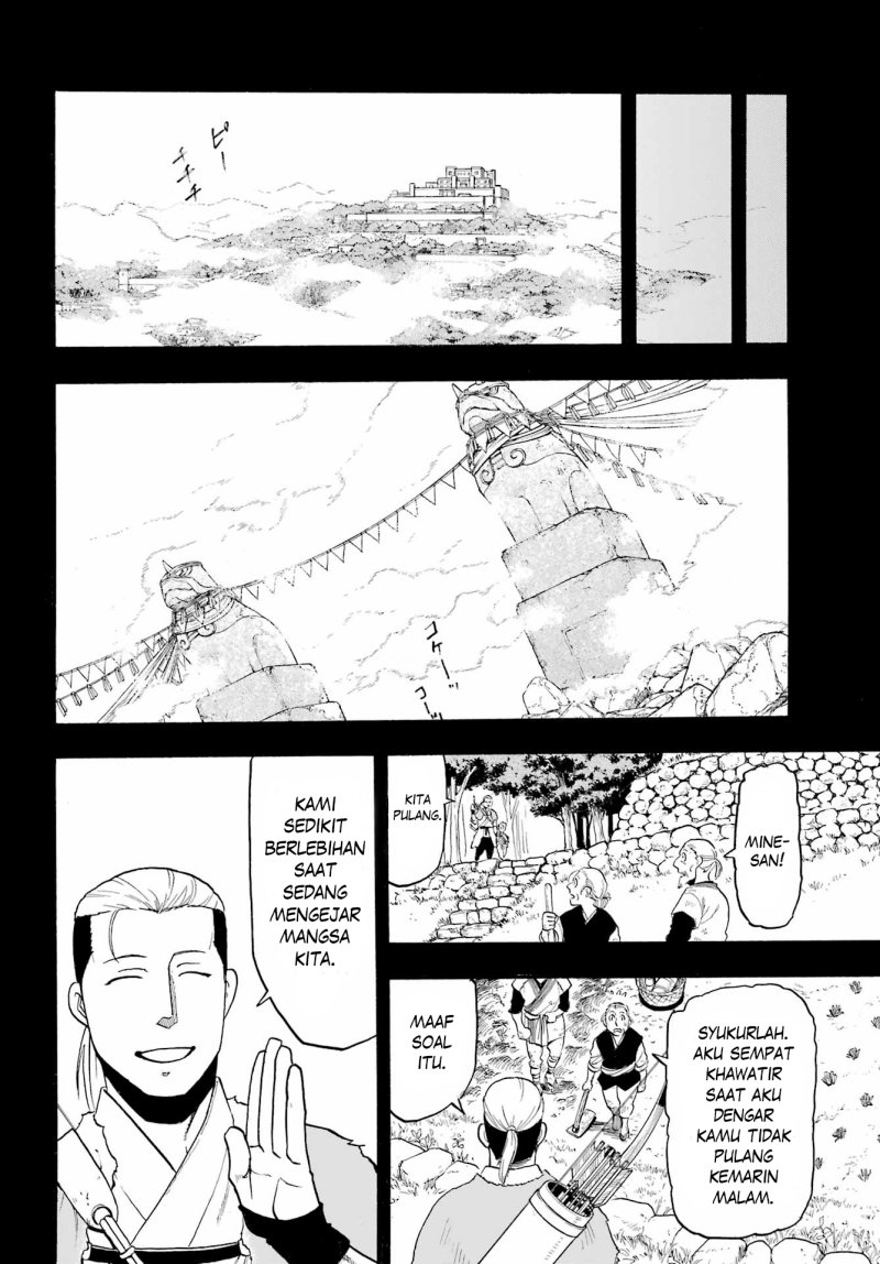 Yomi no Tsugai Bab 9 halaman 7