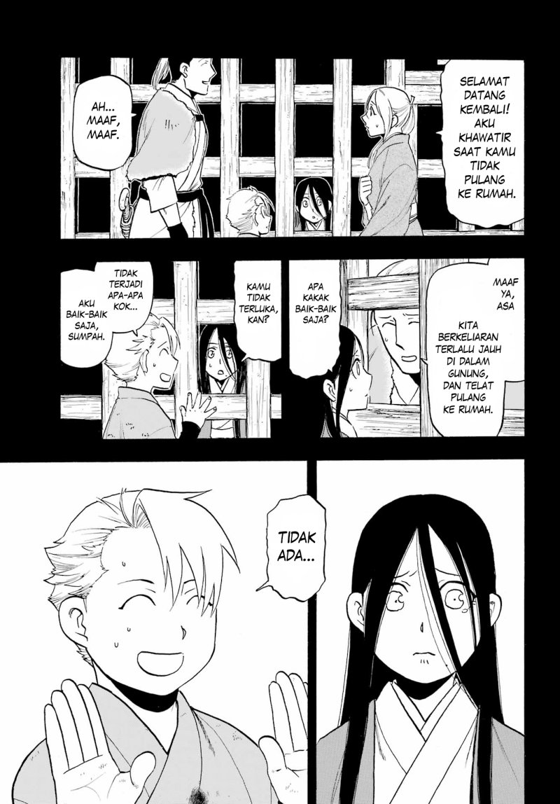 Yomi no Tsugai Bab 9 halaman 12