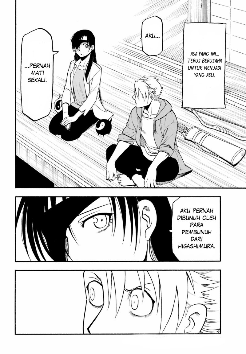 Yomi no Tsugai Bab 9 halaman 17