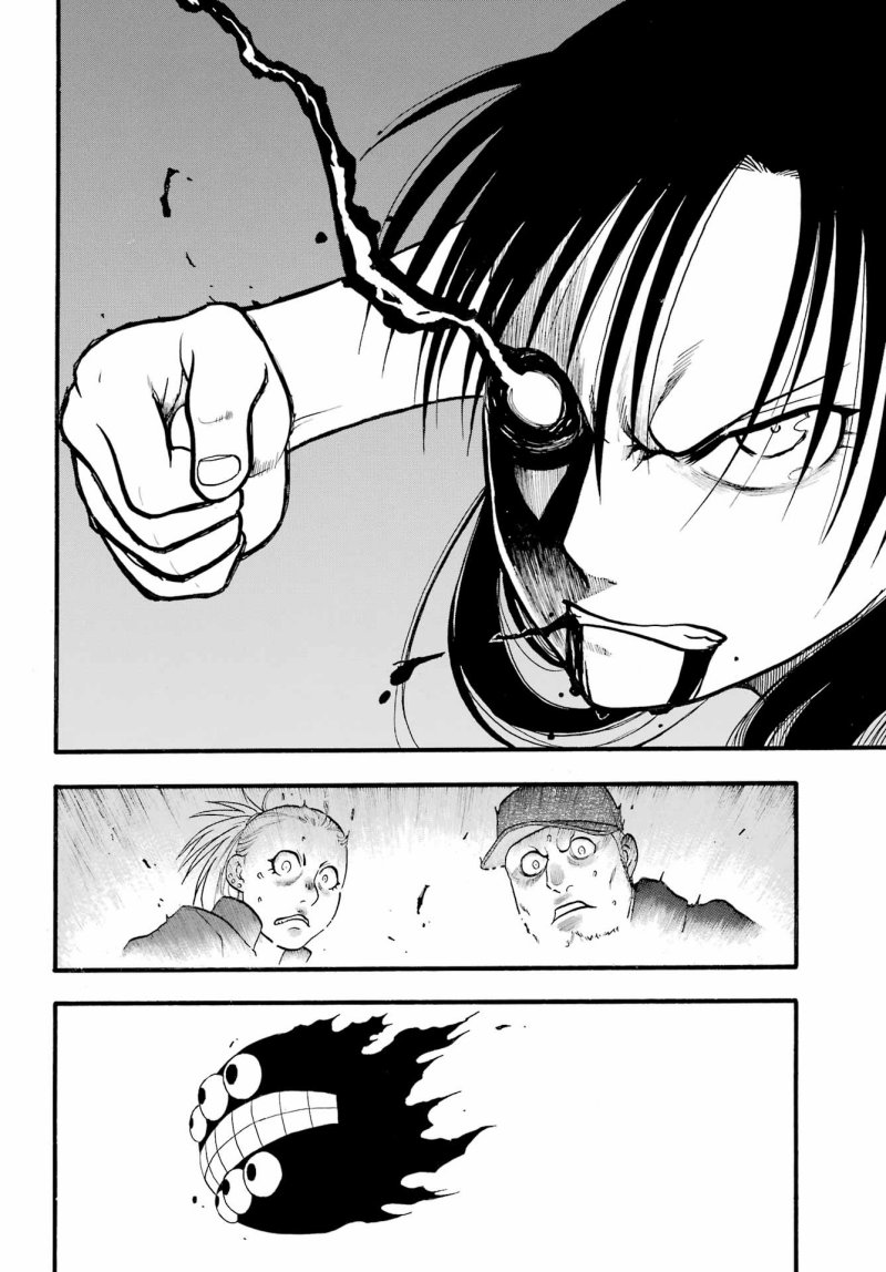 Yomi no Tsugai Bab 9 halaman 32