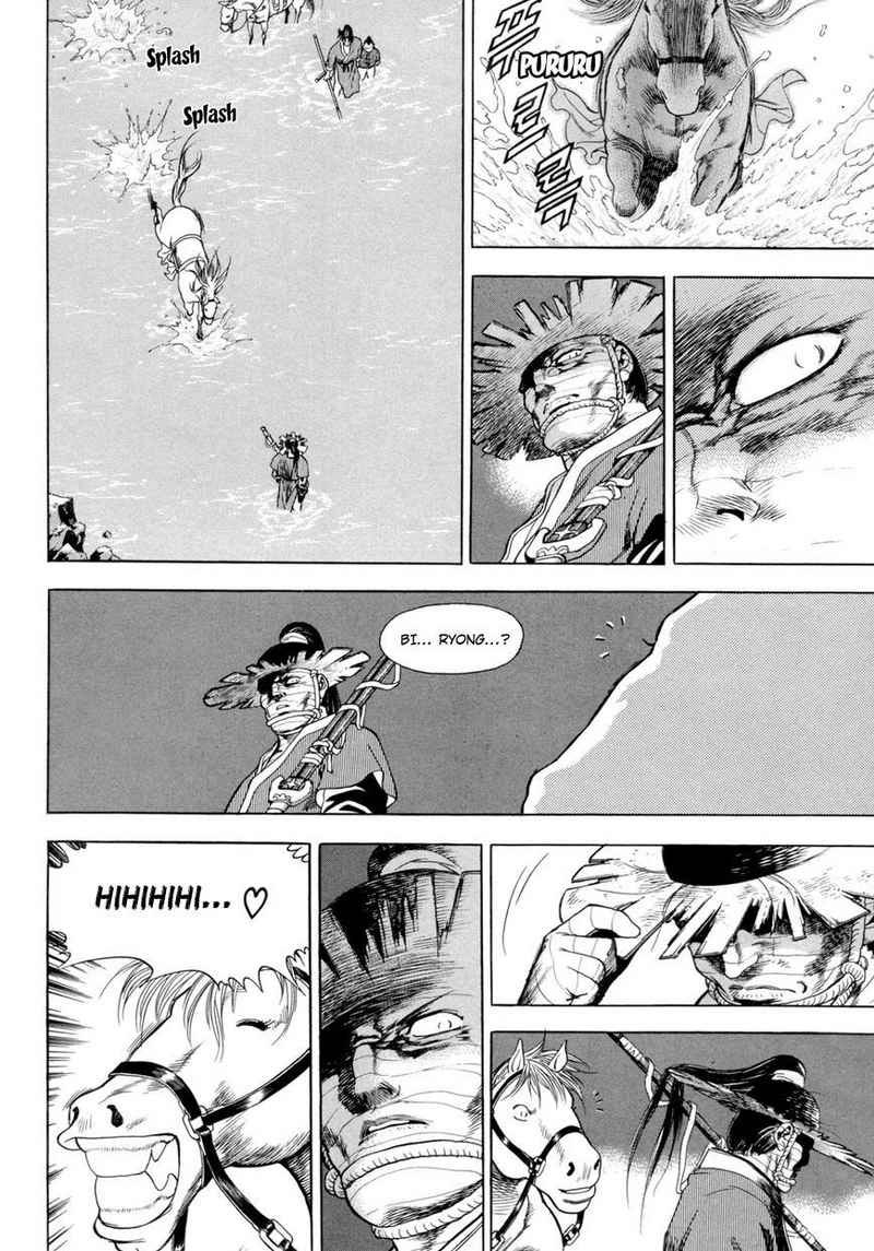 Yongbi chapter 113 halaman 17