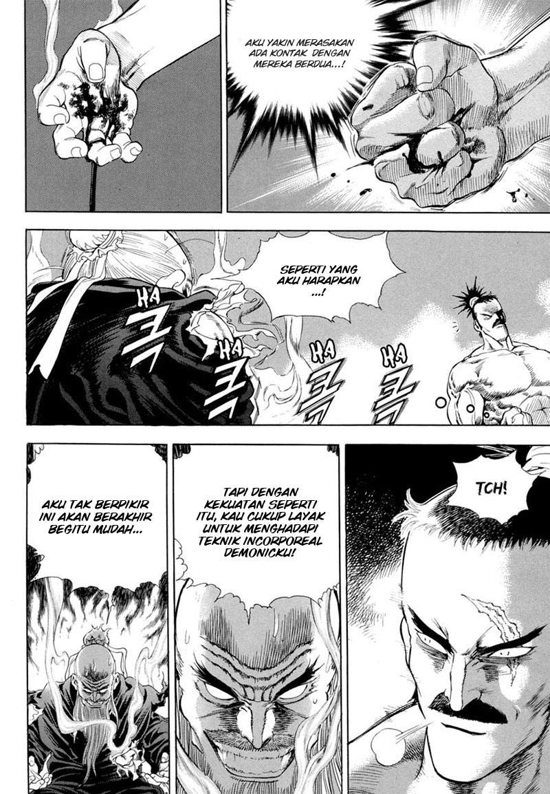 Yongbi Bab 117 halaman 16