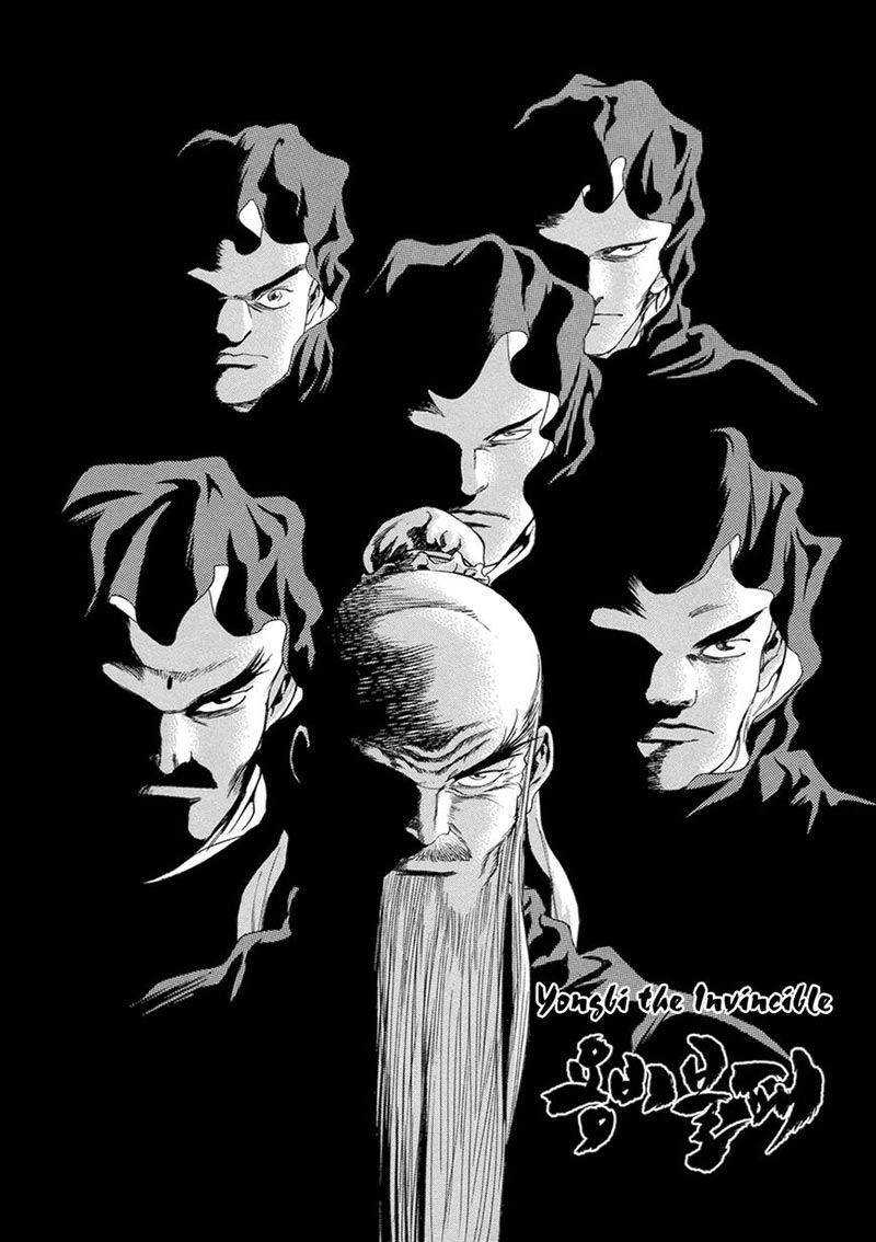 Yongbi chapter 118 halaman 2