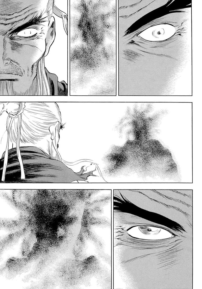 Yongbi chapter 118 halaman 17
