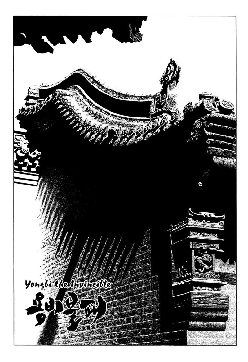 Yongbi chapter 120 halaman 6