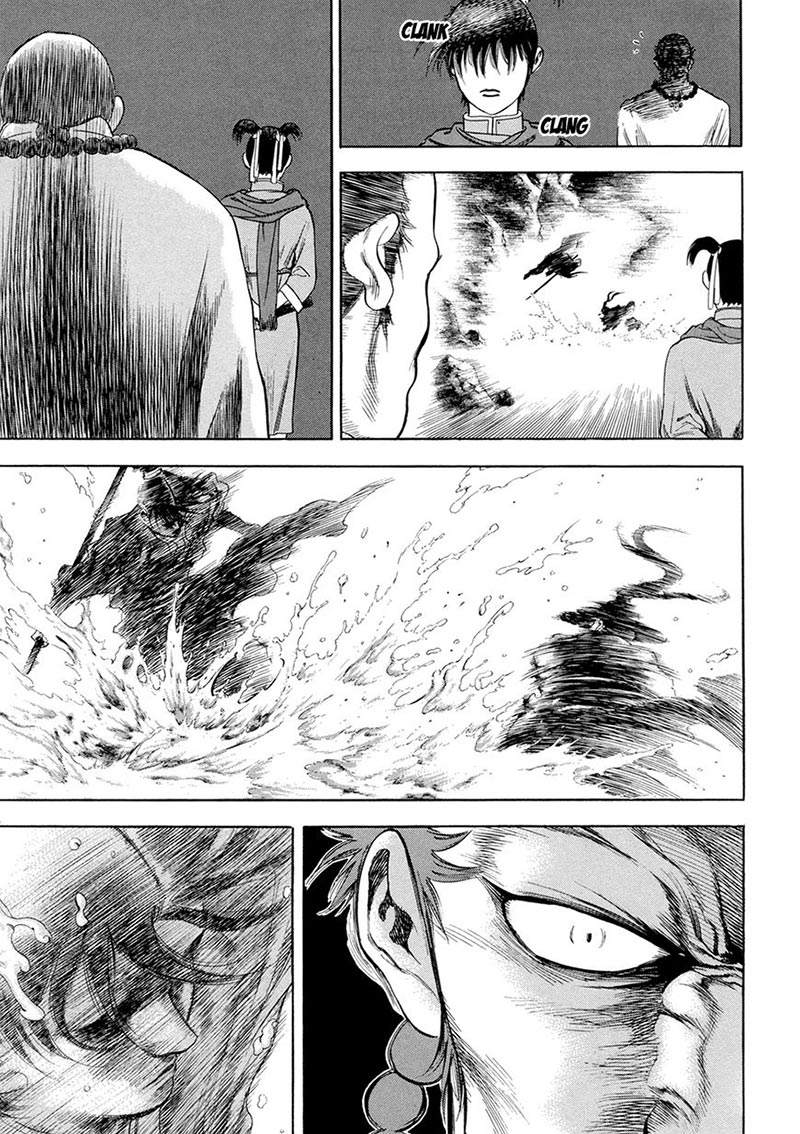Yongbi chapter 120 halaman 11