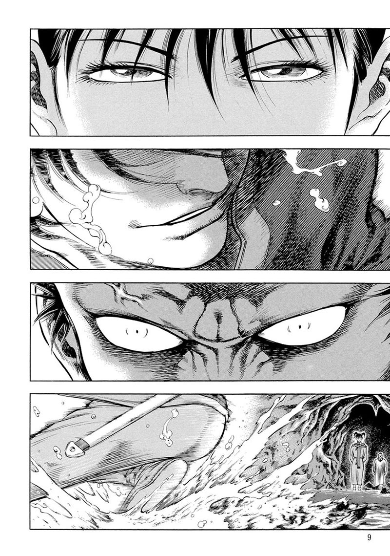 Yongbi chapter 120 halaman 12