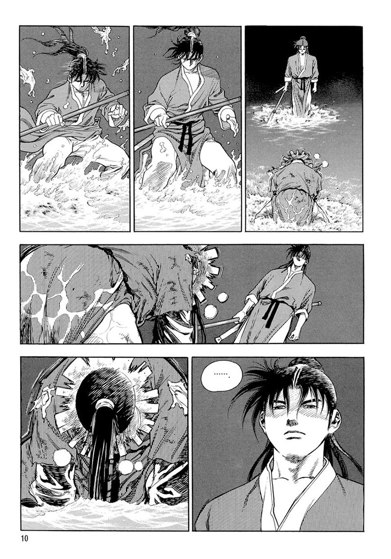 Yongbi chapter 120 halaman 13