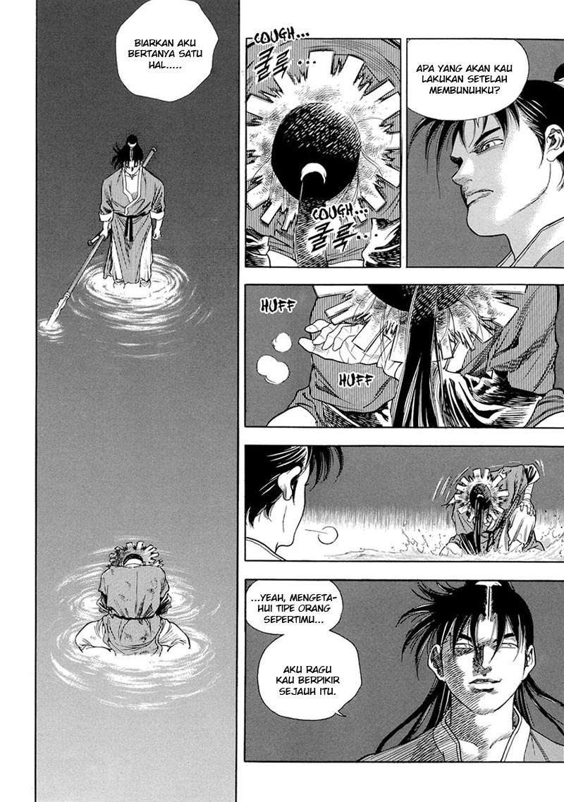 Yongbi chapter 120 halaman 14