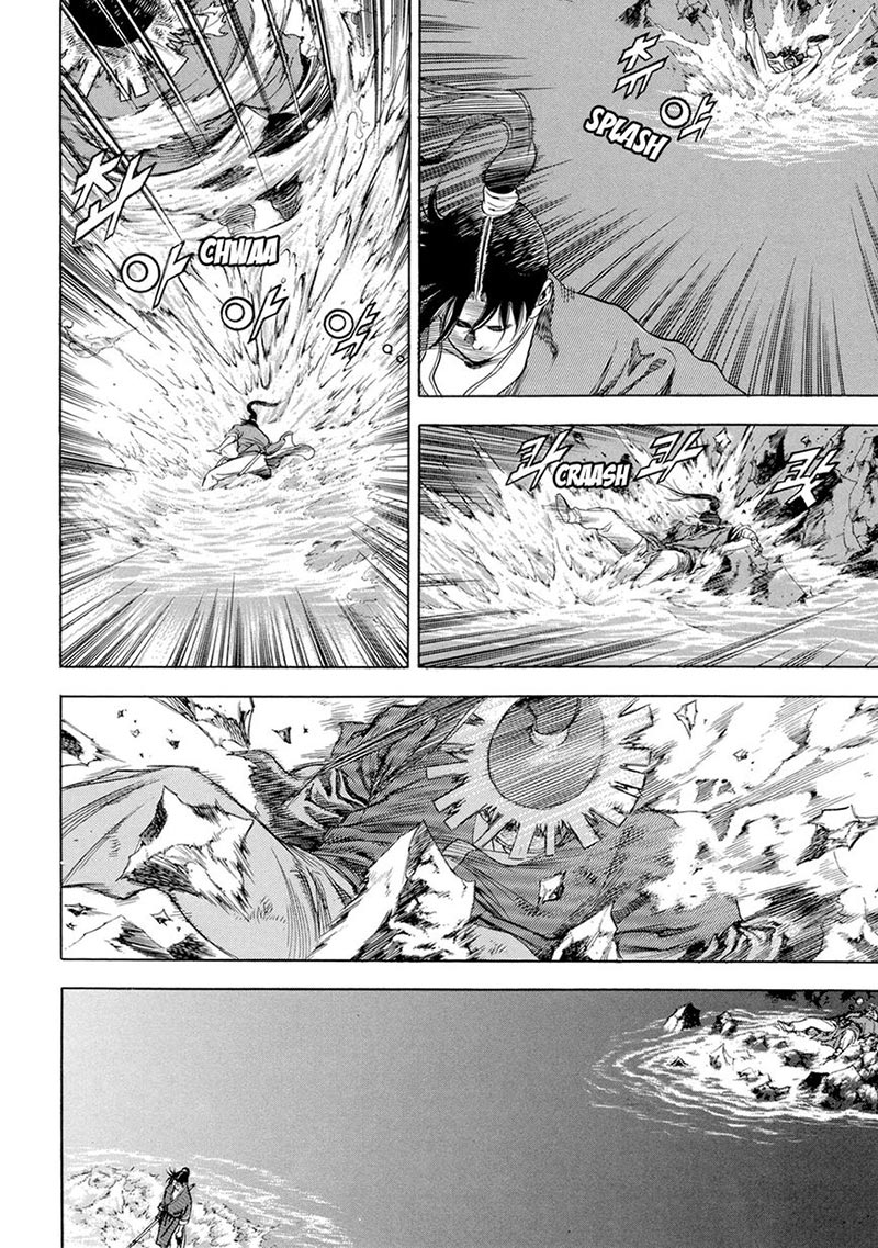 Yongbi chapter 120 halaman 18