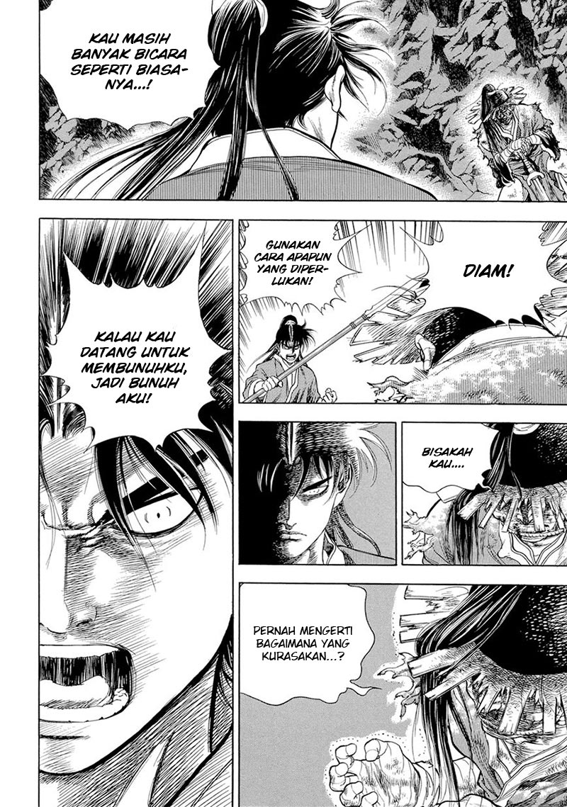 Yongbi Bab 122 halaman 12
