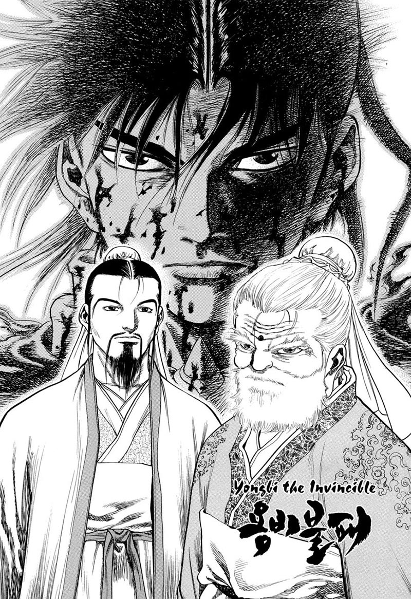 Yongbi chapter 123 halaman 2