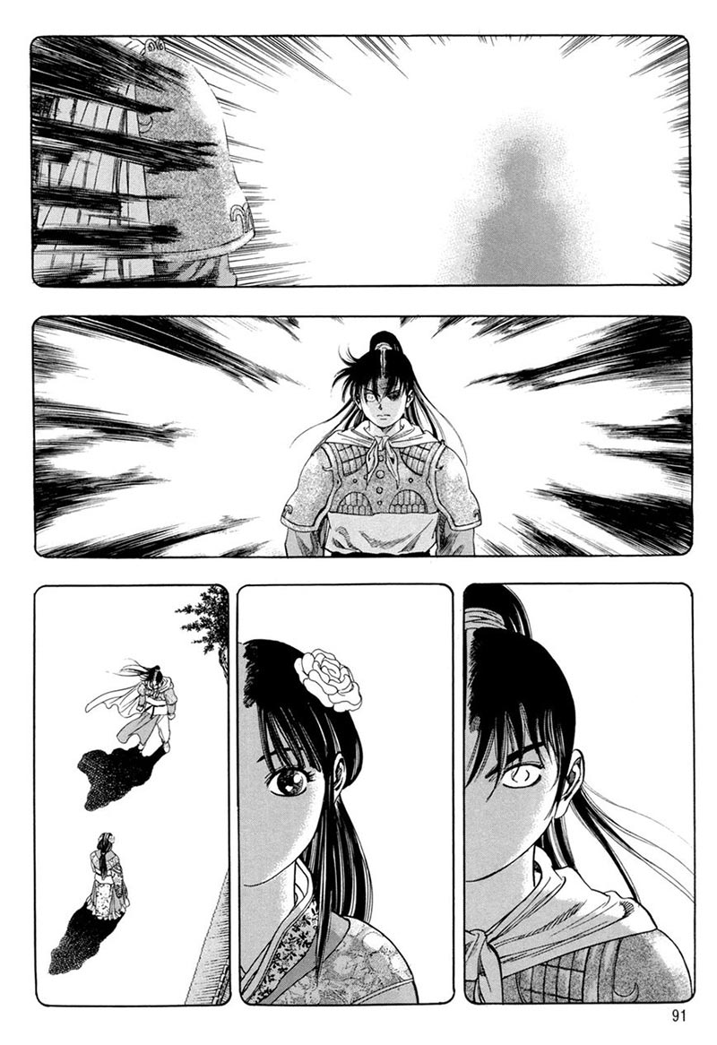 Yongbi chapter 123 halaman 4