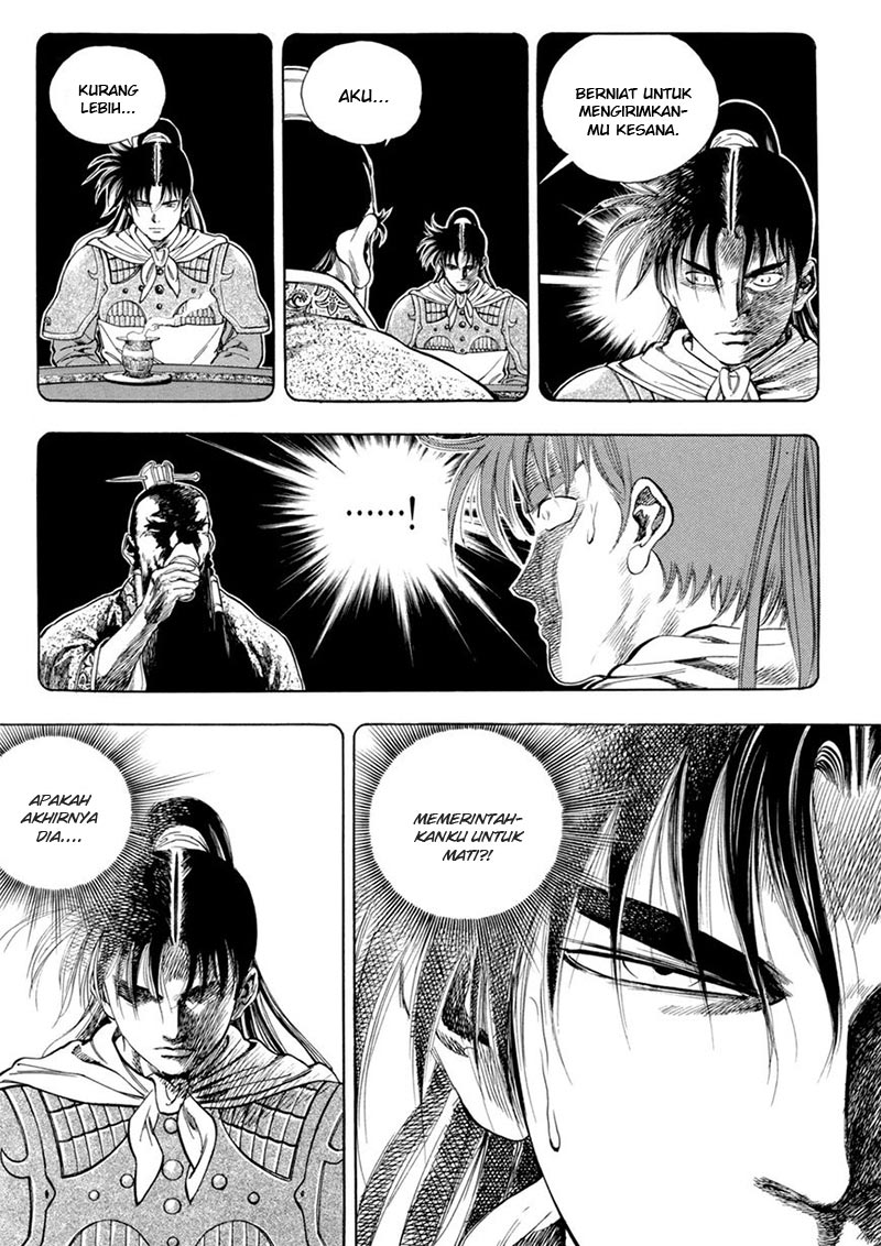 Yongbi chapter 123 halaman 7