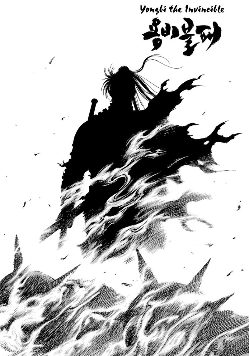 Yongbi chapter 124 halaman 2
