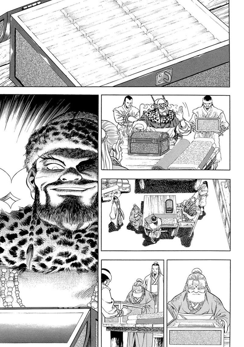 Yongbi chapter 124 halaman 3