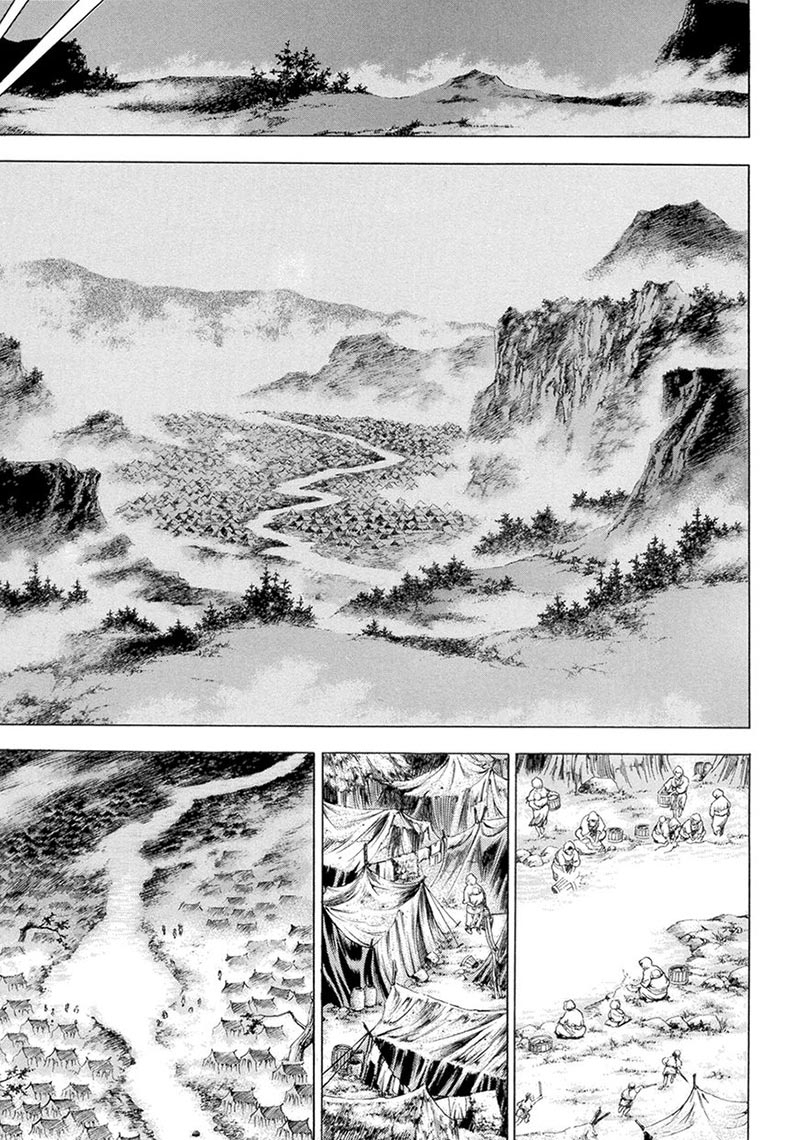 Yongbi chapter 124 halaman 7