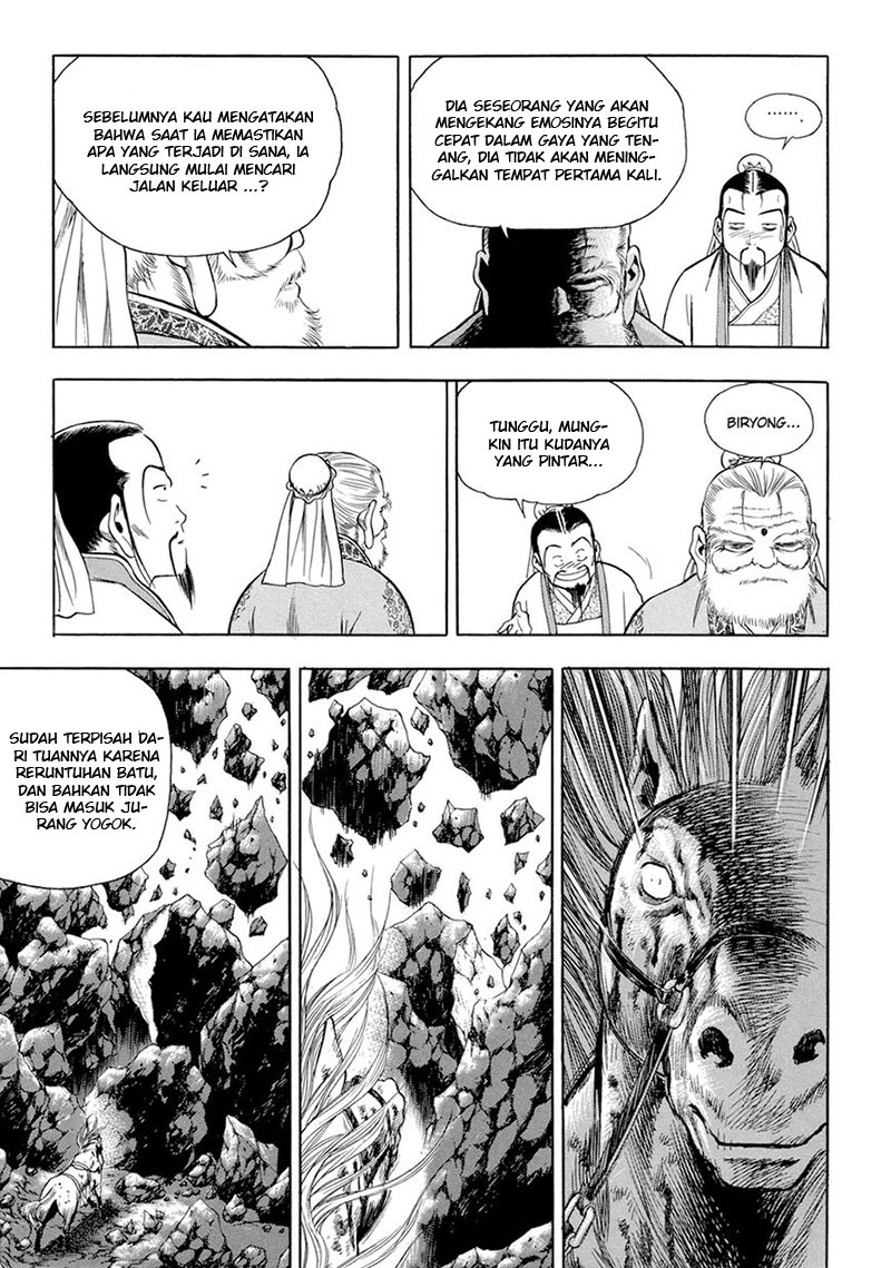 Yongbi chapter 124 halaman 17