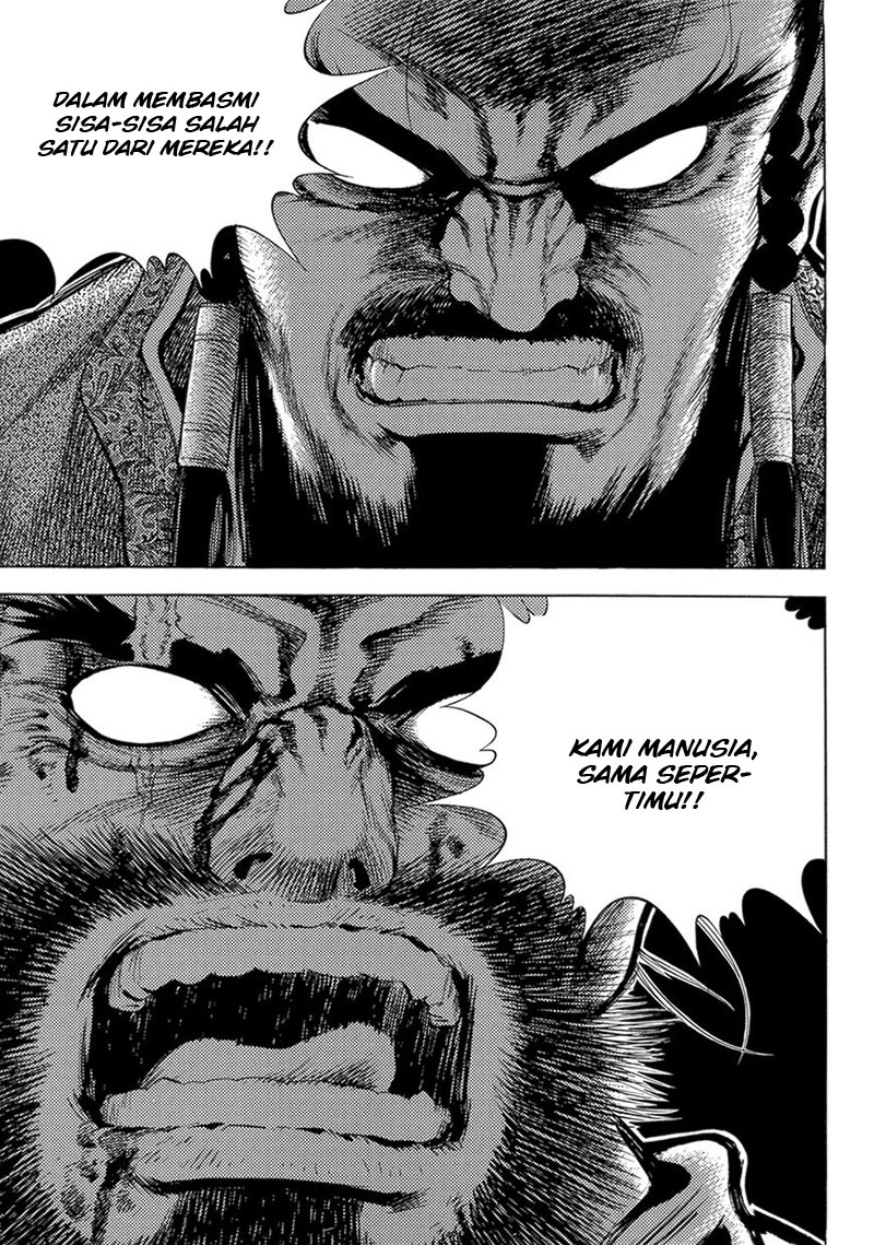 Yongbi chapter 126 halaman 7