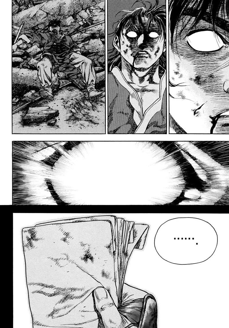 Yongbi chapter 135 halaman 23