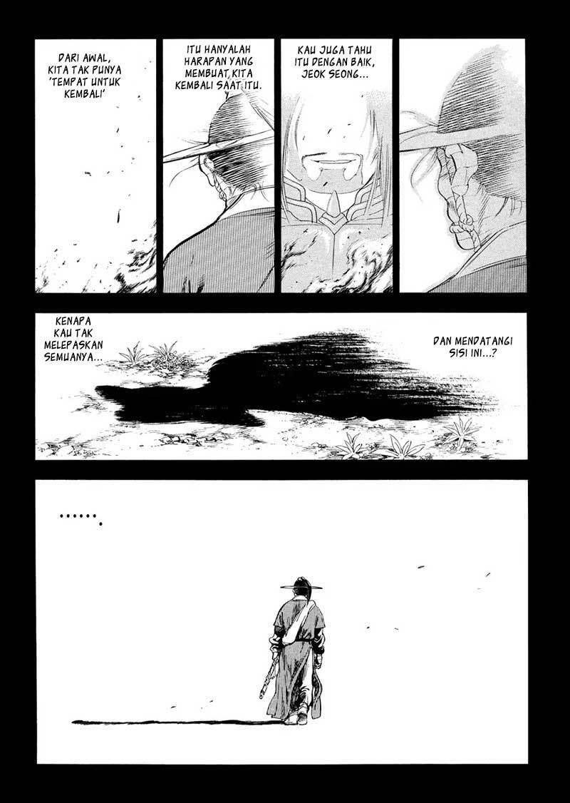Yongbi chapter 149 halaman 17
