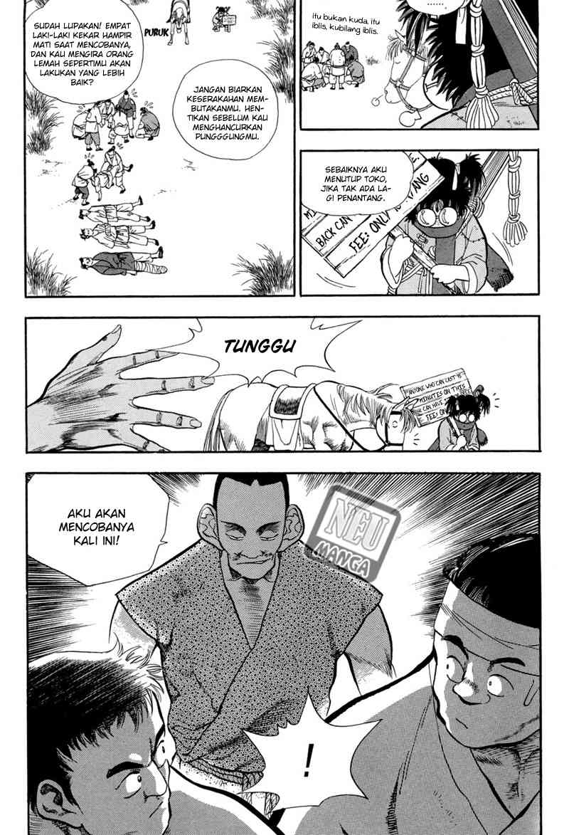 Yongbi chapter 60 halaman 7