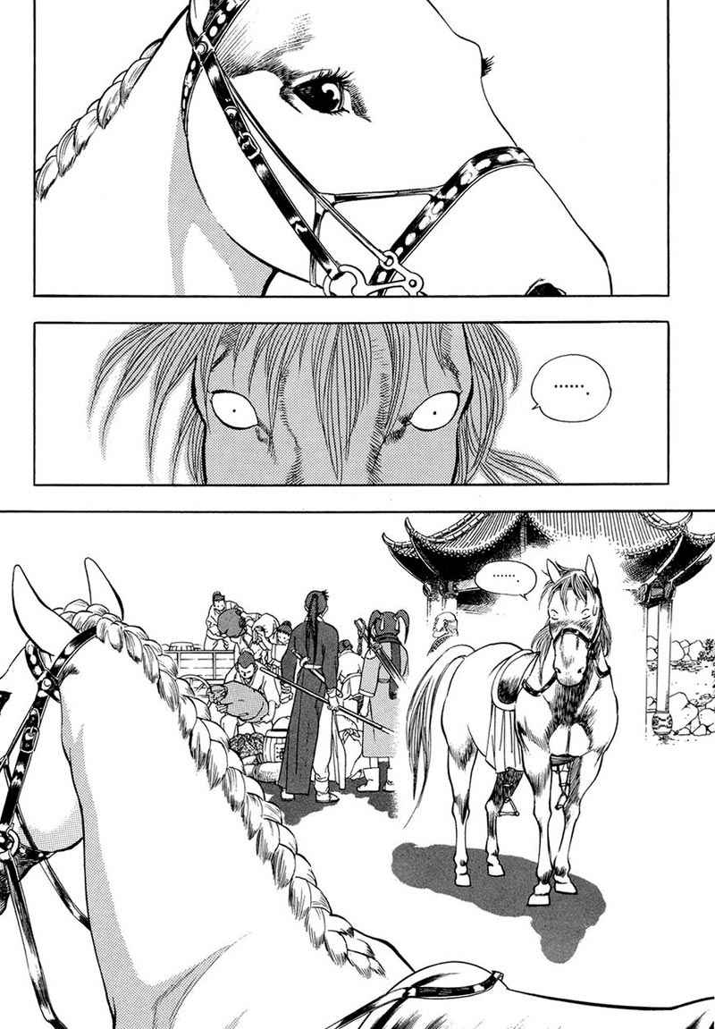 Yongbi chapter 65 halaman 2