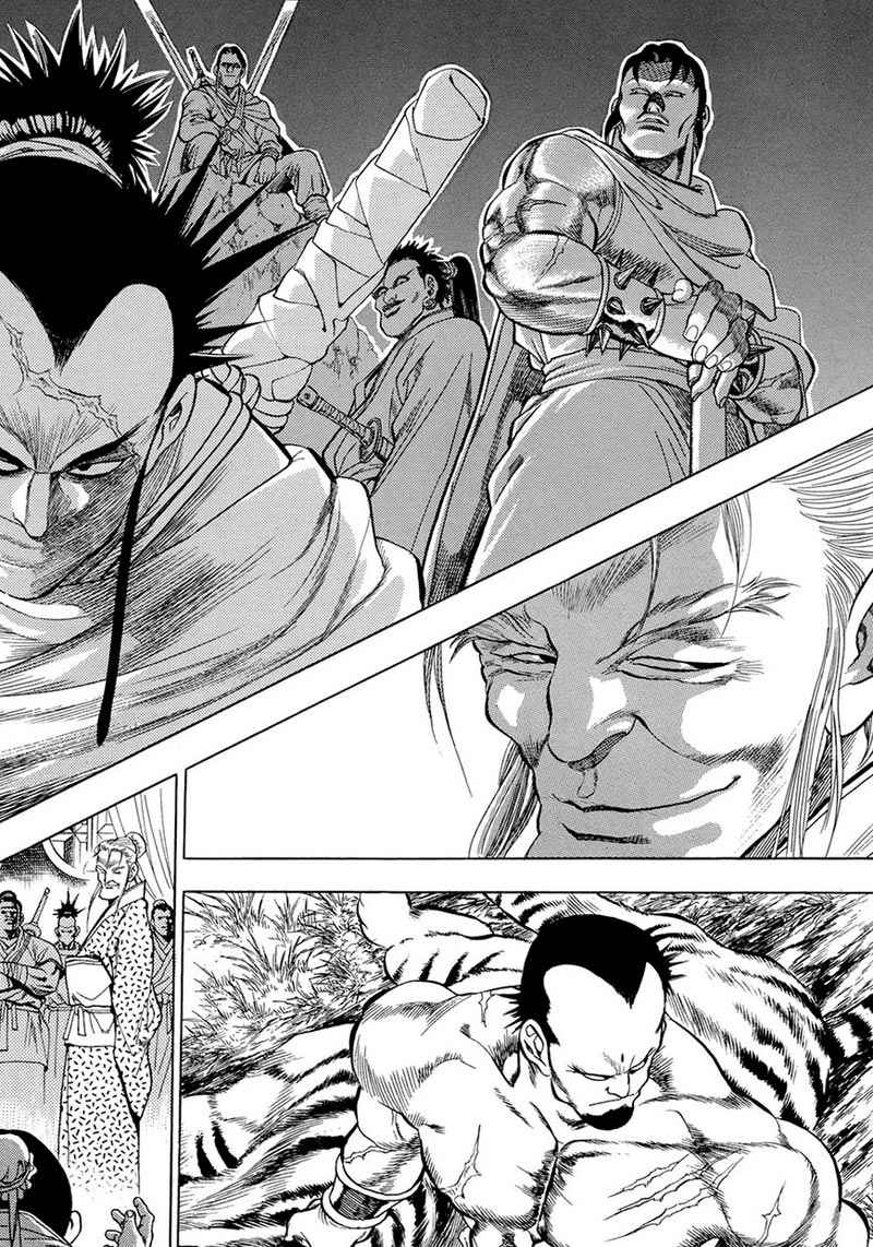 Yongbi chapter 65 halaman 21