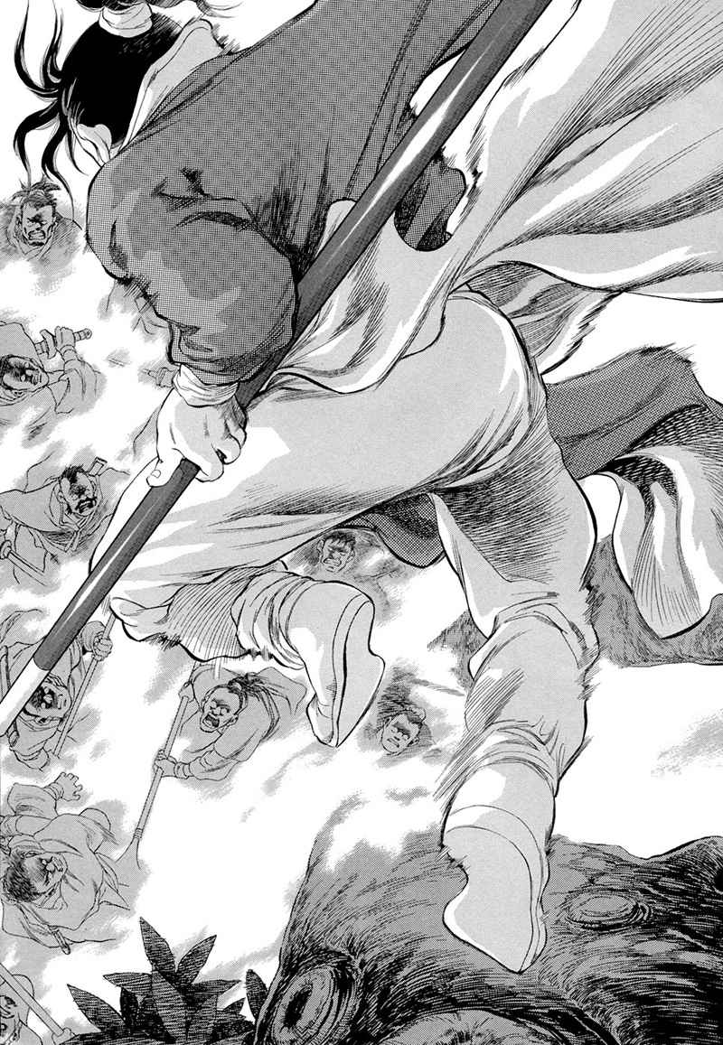 Yongbi chapter 70 halaman 5