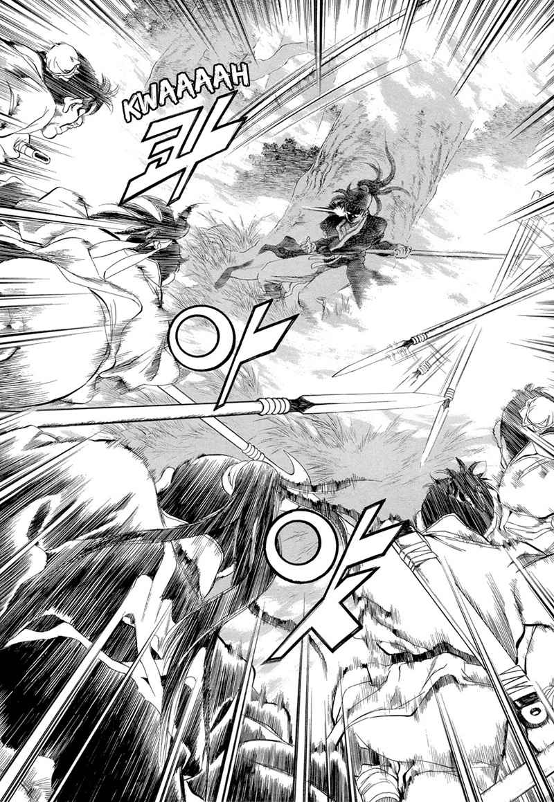 Yongbi chapter 70 halaman 14