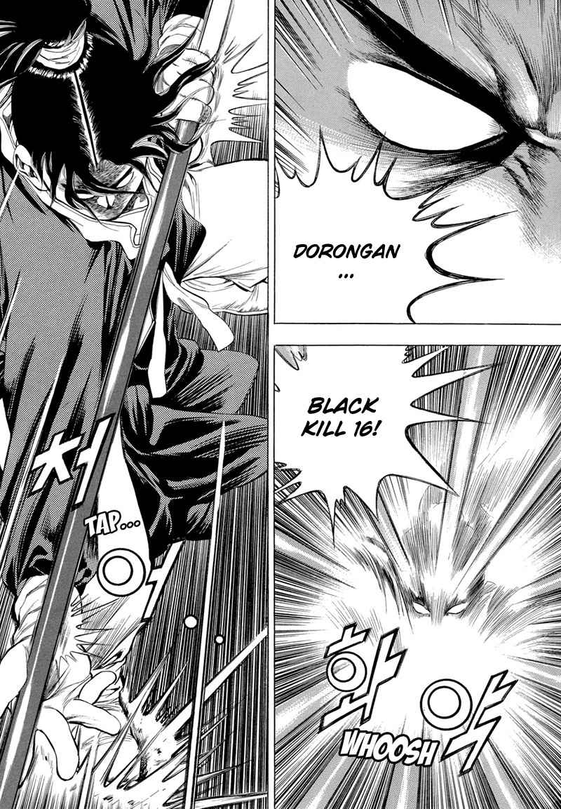 Yongbi chapter 70 halaman 16
