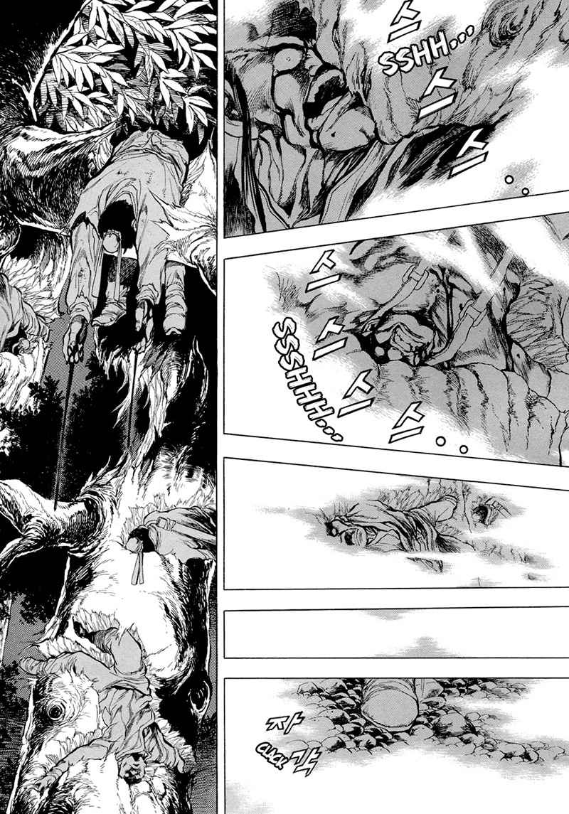 Yongbi chapter 70 halaman 25