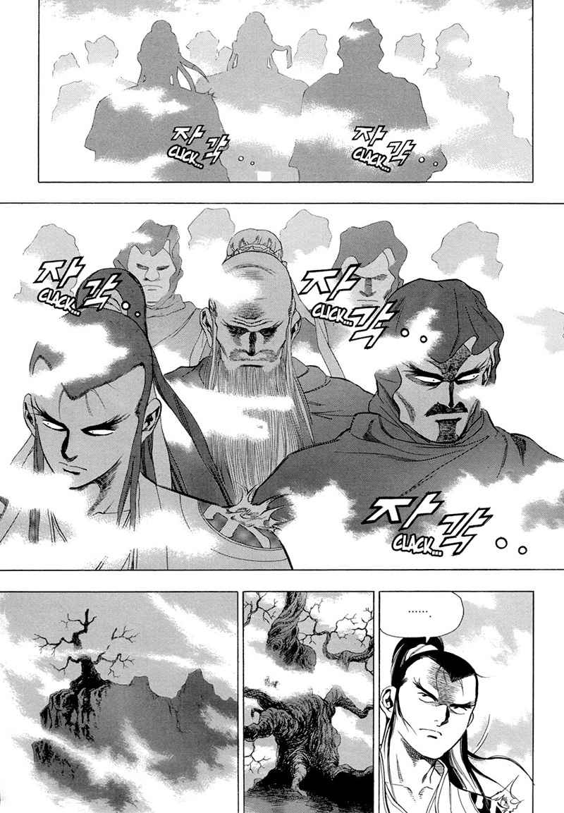 Yongbi chapter 70 halaman 26