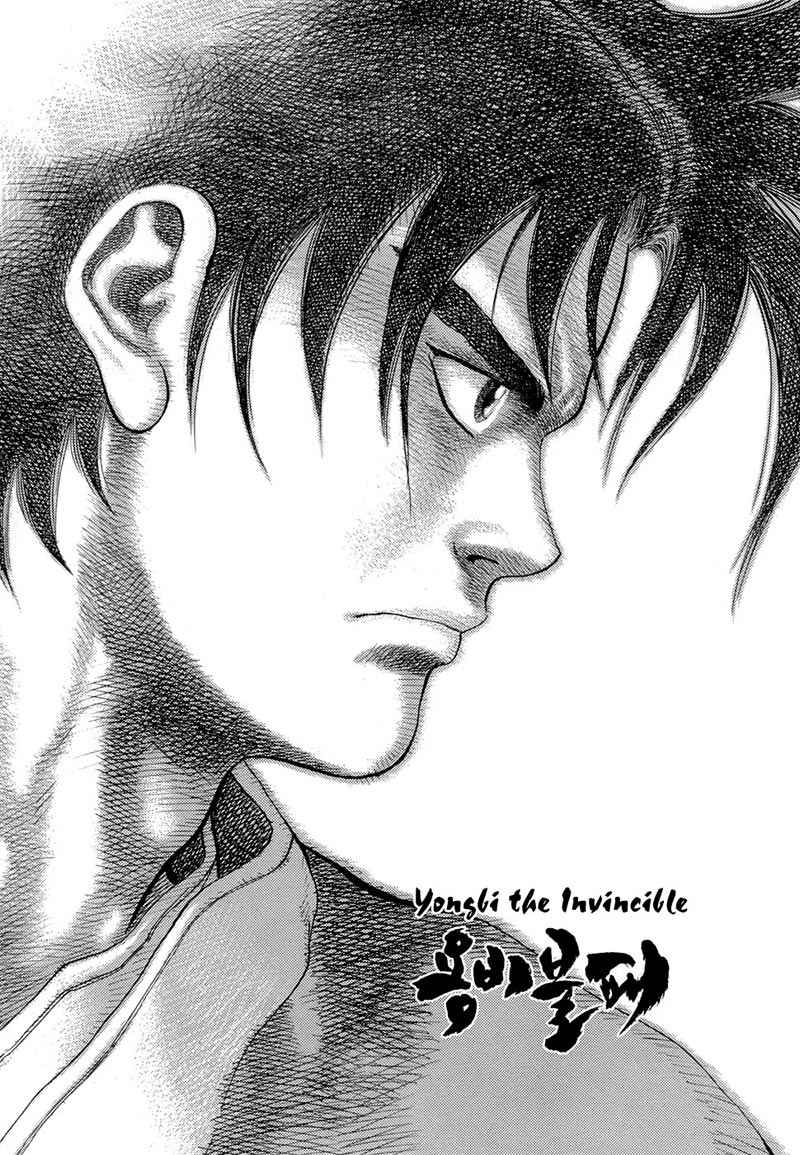 Yongbi chapter 77 halaman 2