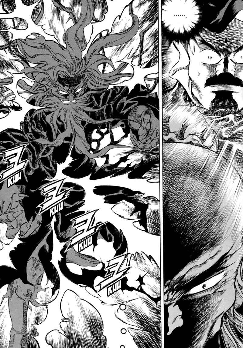 Yongbi chapter 77 halaman 20