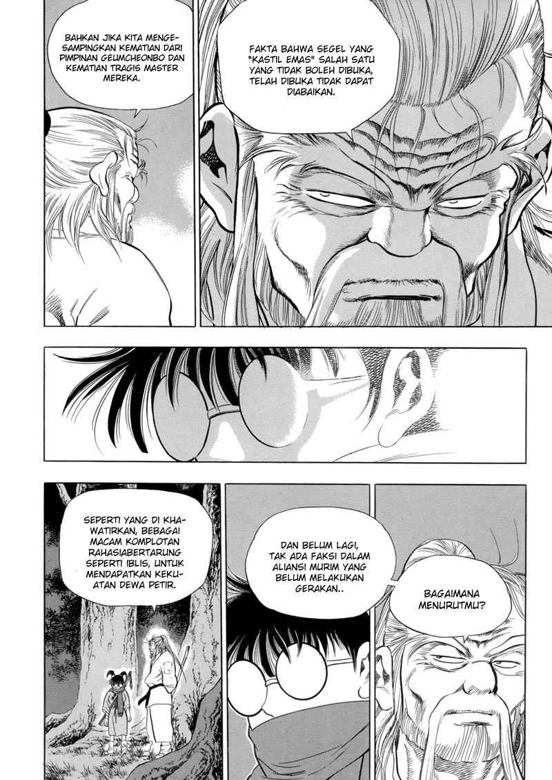 Yongbi Bab 82 halaman 12