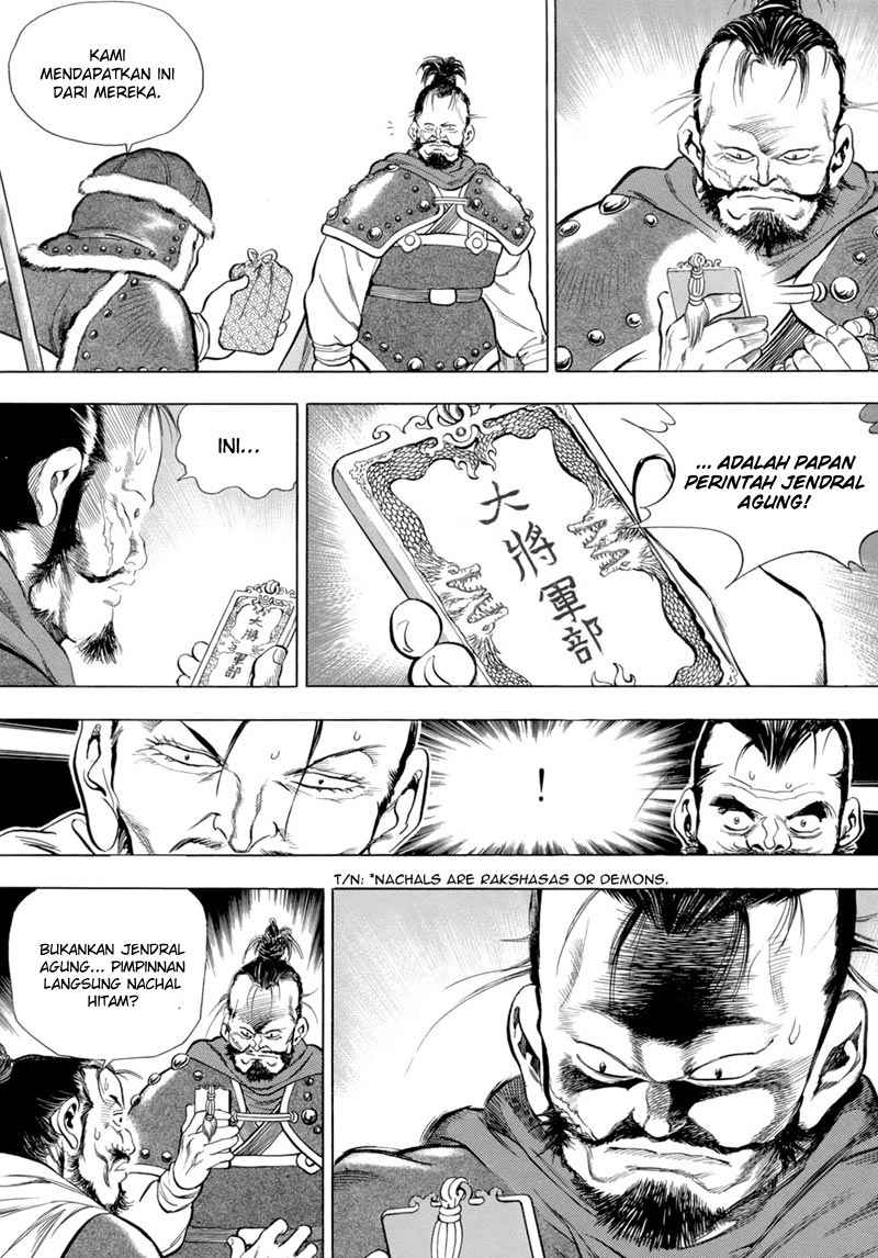 Yongbi Bab 83 halaman 5