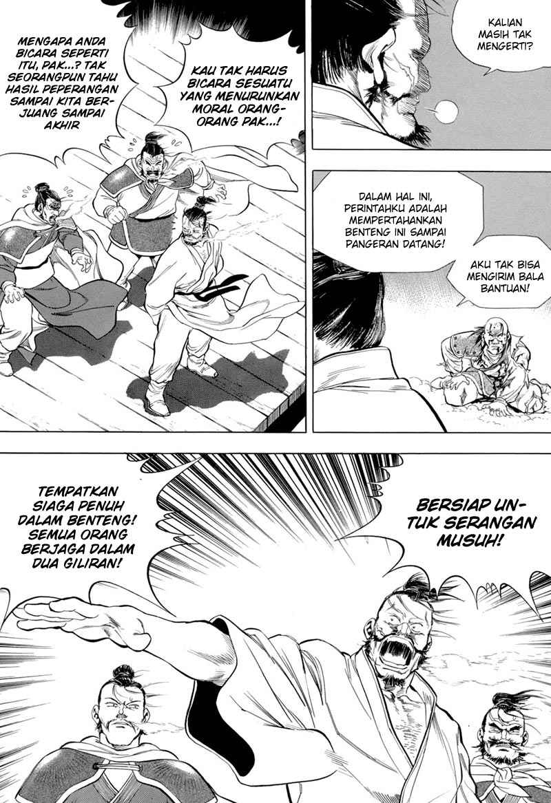 Yongbi Bab 83 halaman 13