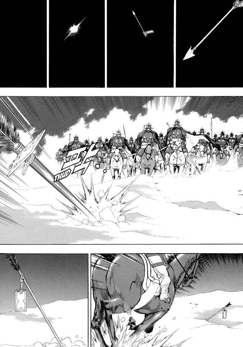 Yongbi chapter 84 halaman 4