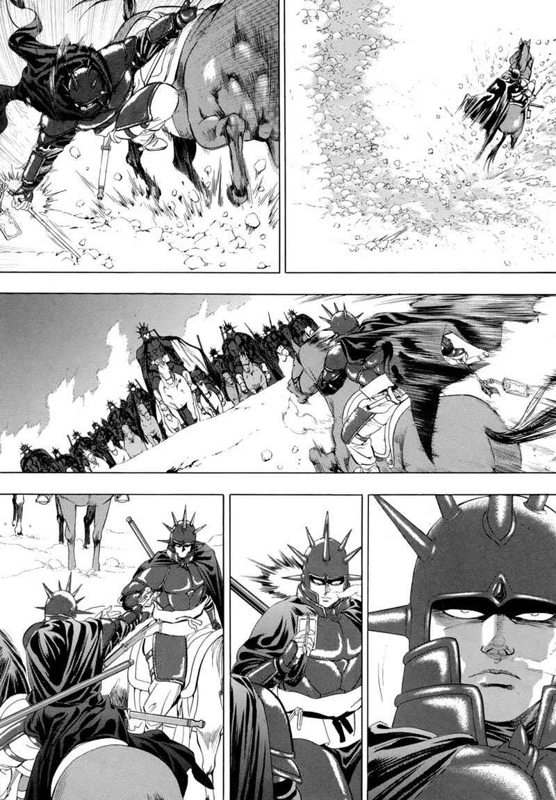 Yongbi chapter 84 halaman 5