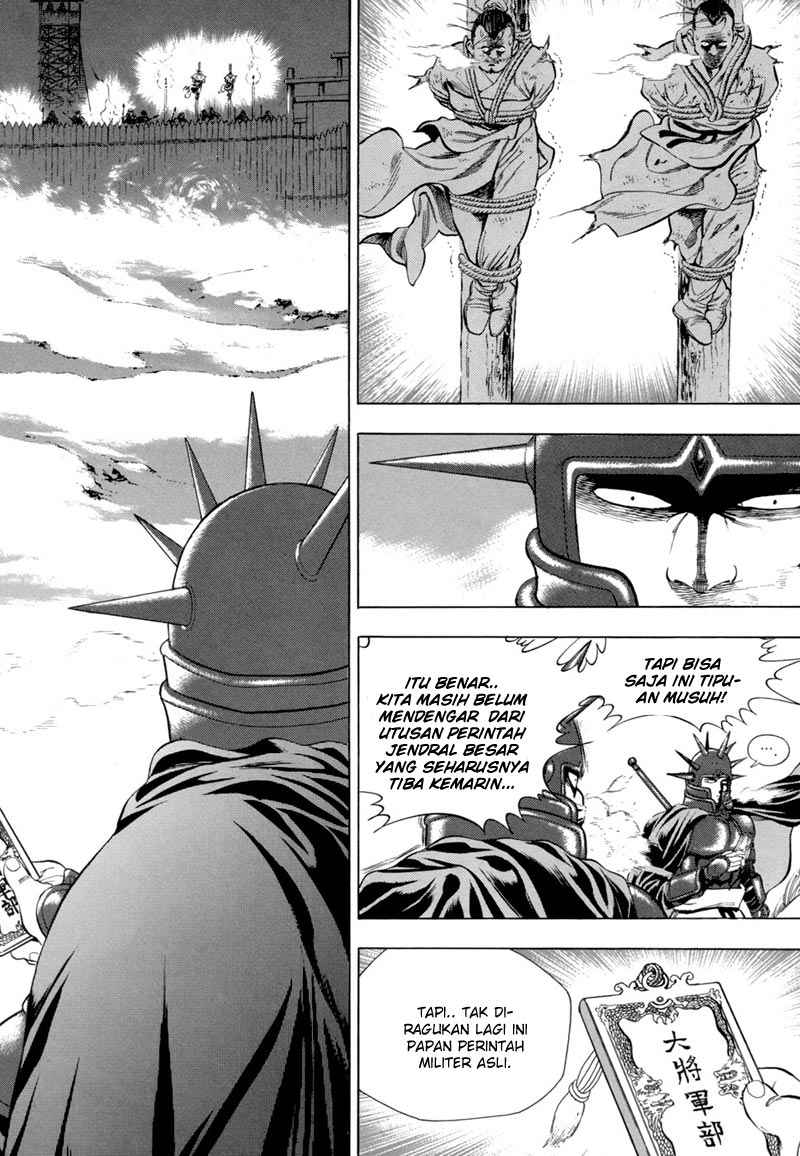 Yongbi chapter 84 halaman 6