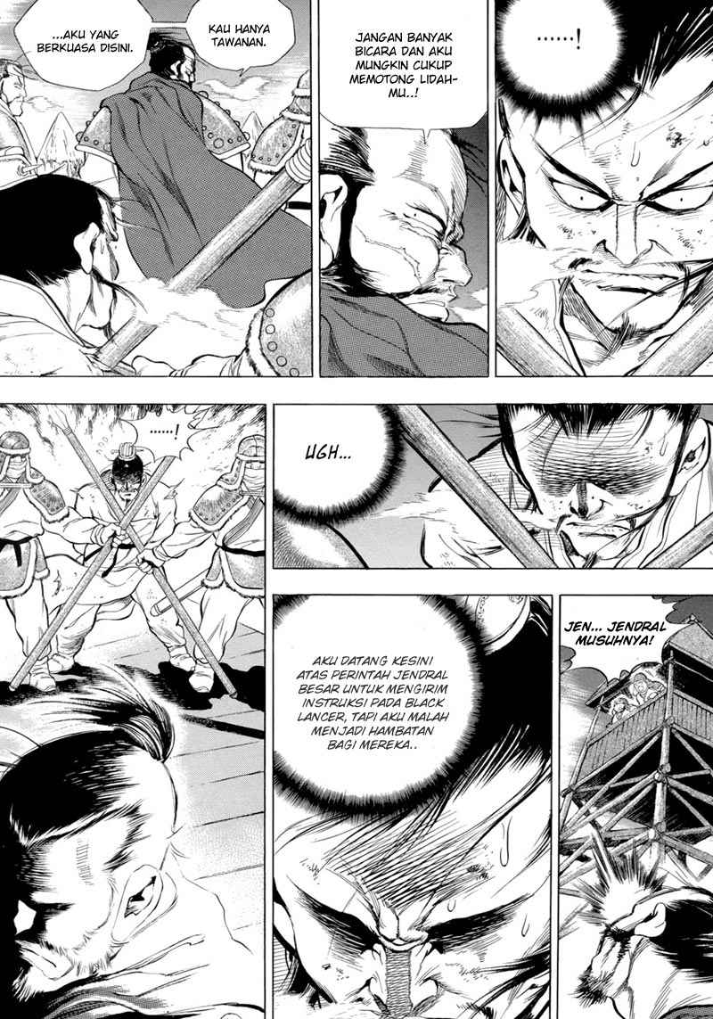 Yongbi chapter 84 halaman 8