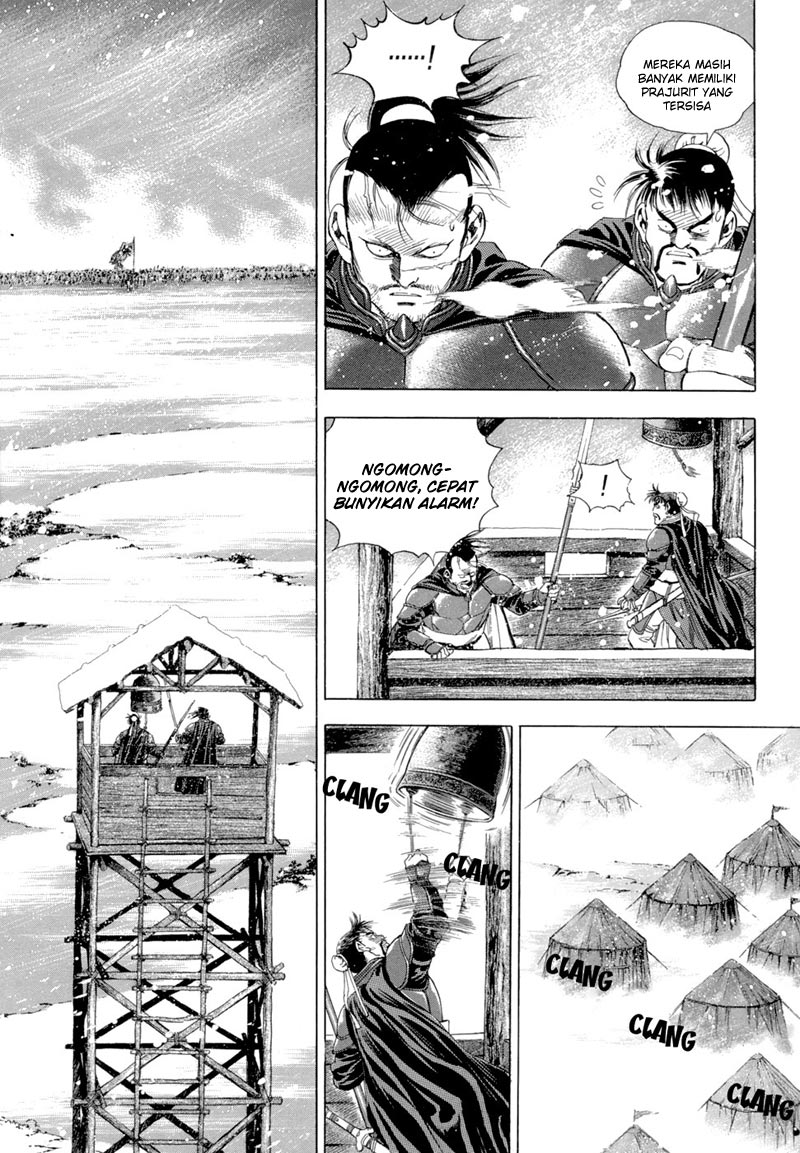 Yongbi chapter 90 halaman 5