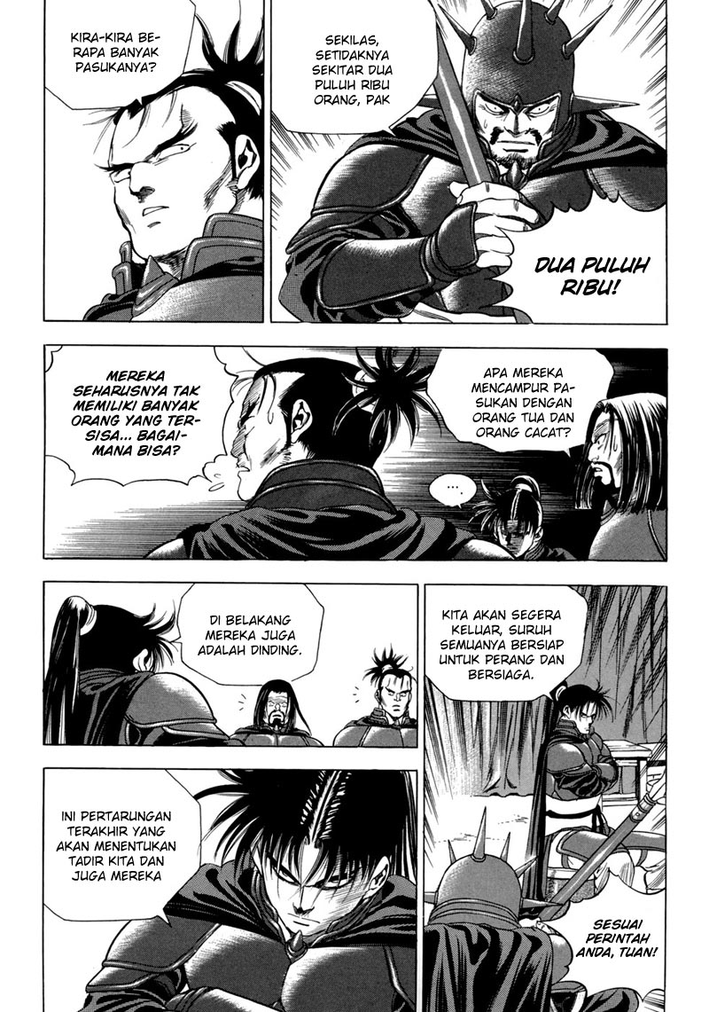 Yongbi chapter 90 halaman 7