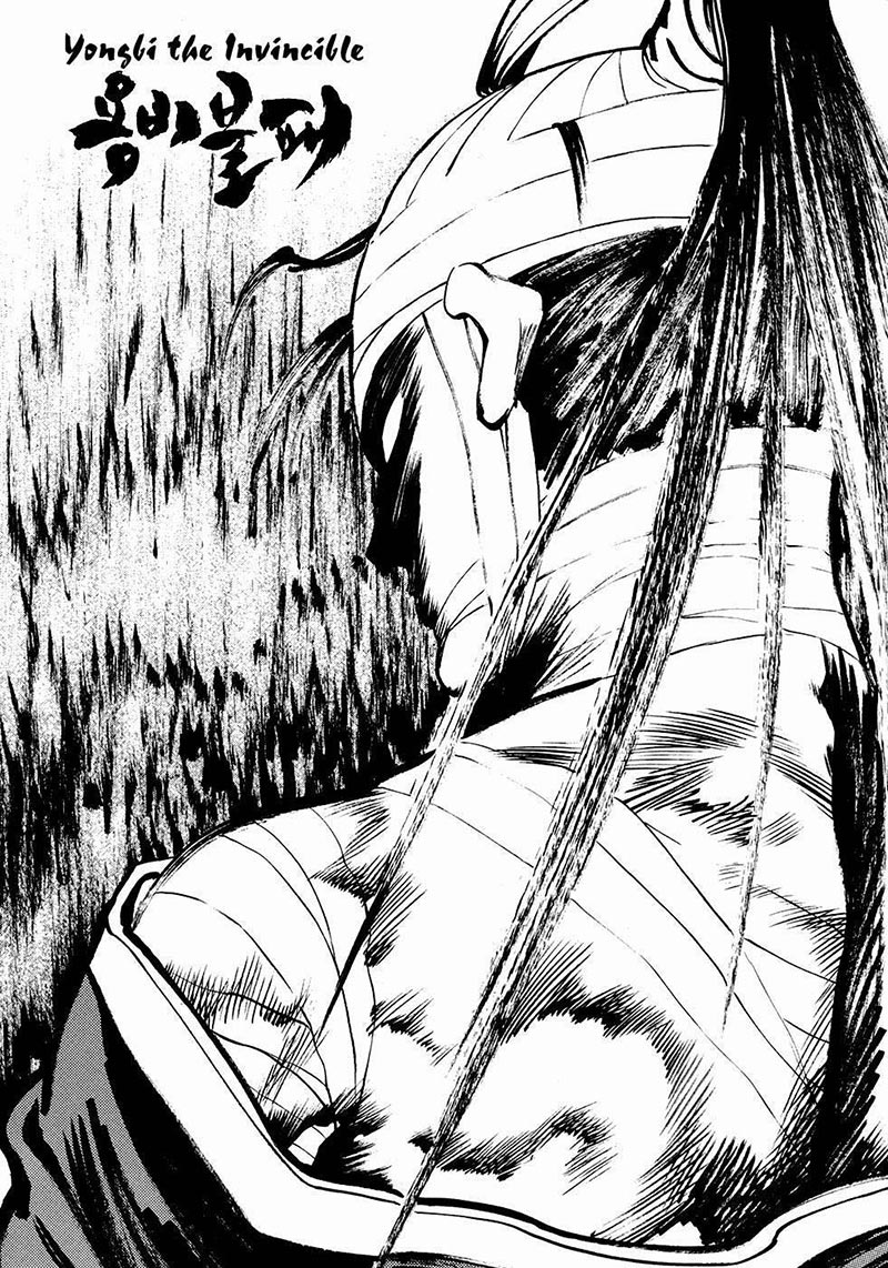 Yongbi chapter 94 halaman 2