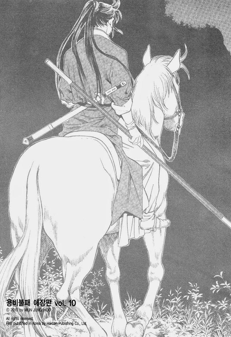 Yongbi chapter 96 halaman 5