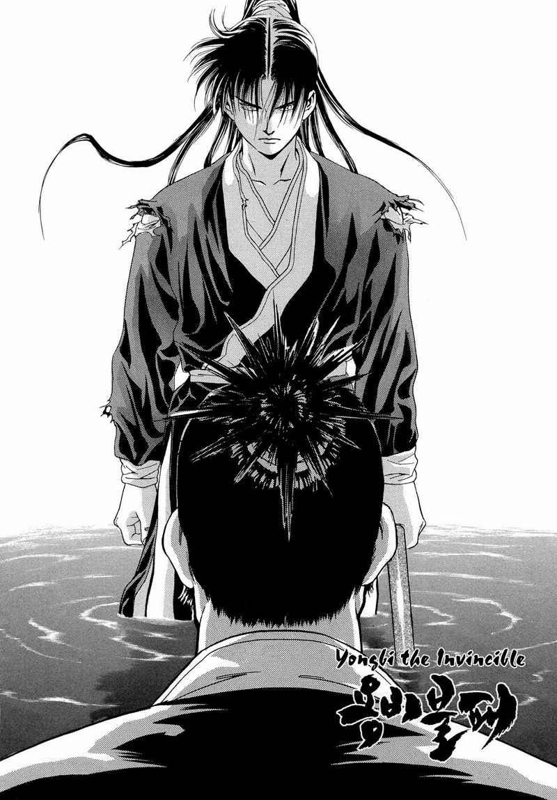 Yongbi chapter 99 halaman 2