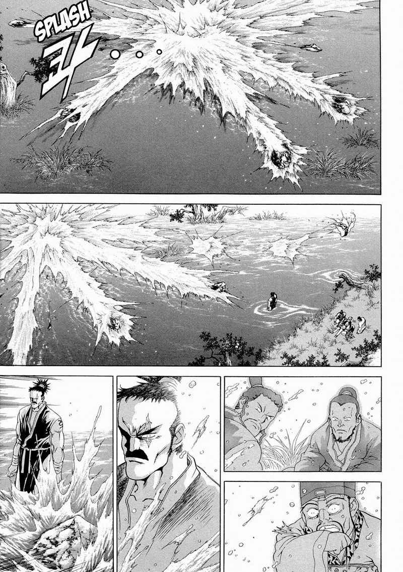 Yongbi chapter 99 halaman 7